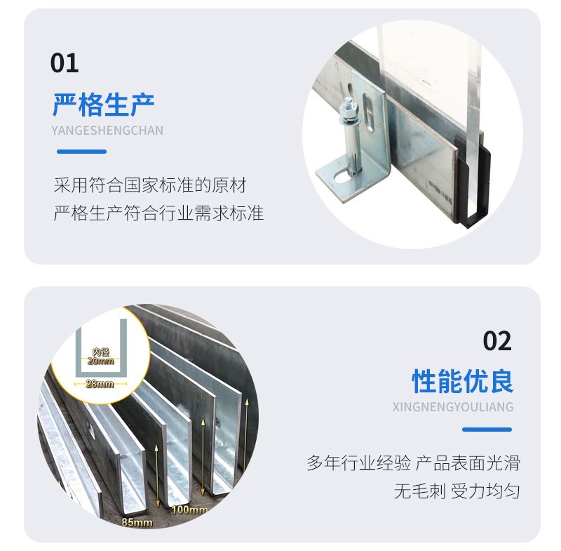 宁强幕墙钢板折弯件